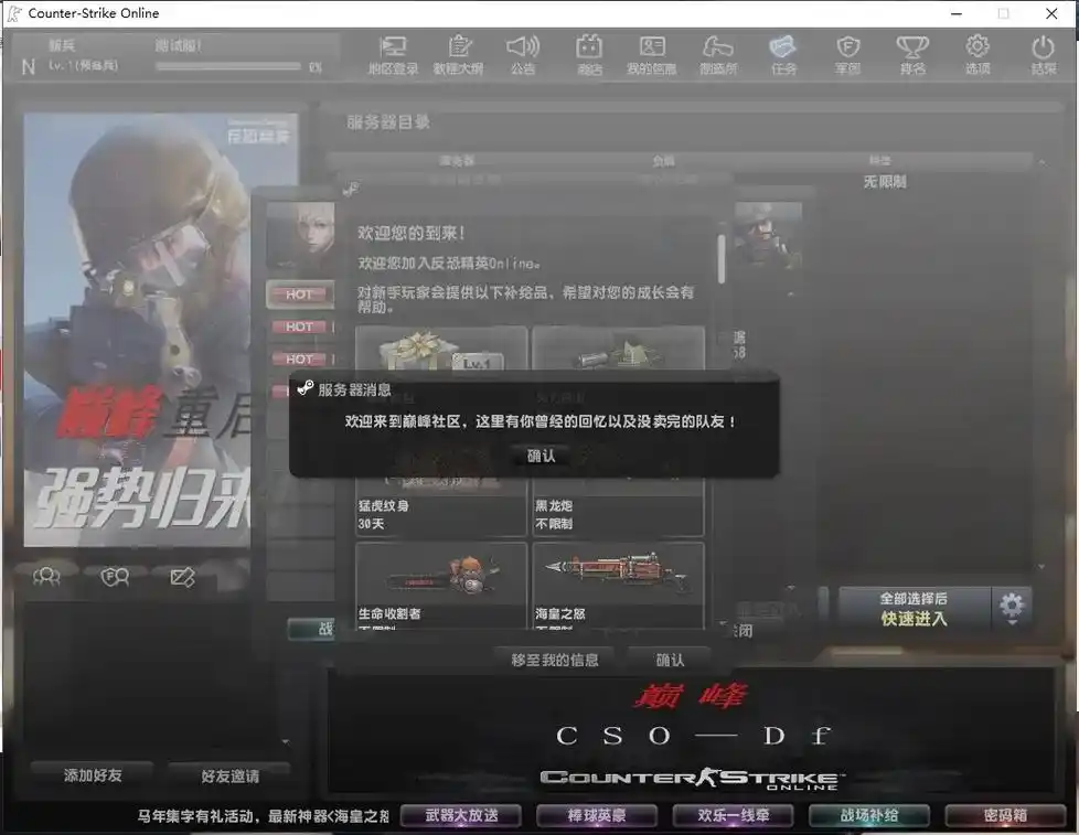 每日一晒.#csol #反恐精英online #csgo国服 - 抖音