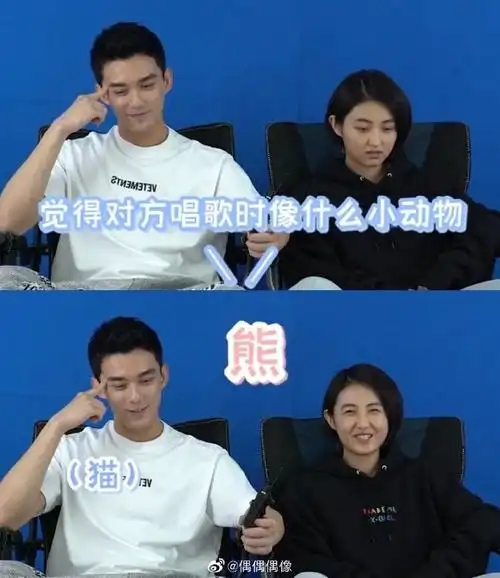 张子枫[超话]##张子枫说吴磊唱歌像熊# 子. 来自偶偶偶像 - 尾