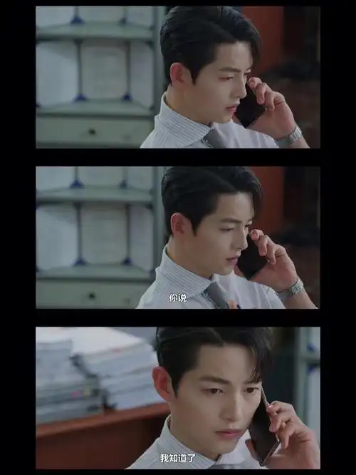 宋仲基  #好看的韩剧推荐图片来源于我自己看韩剧《文森佐》的截图