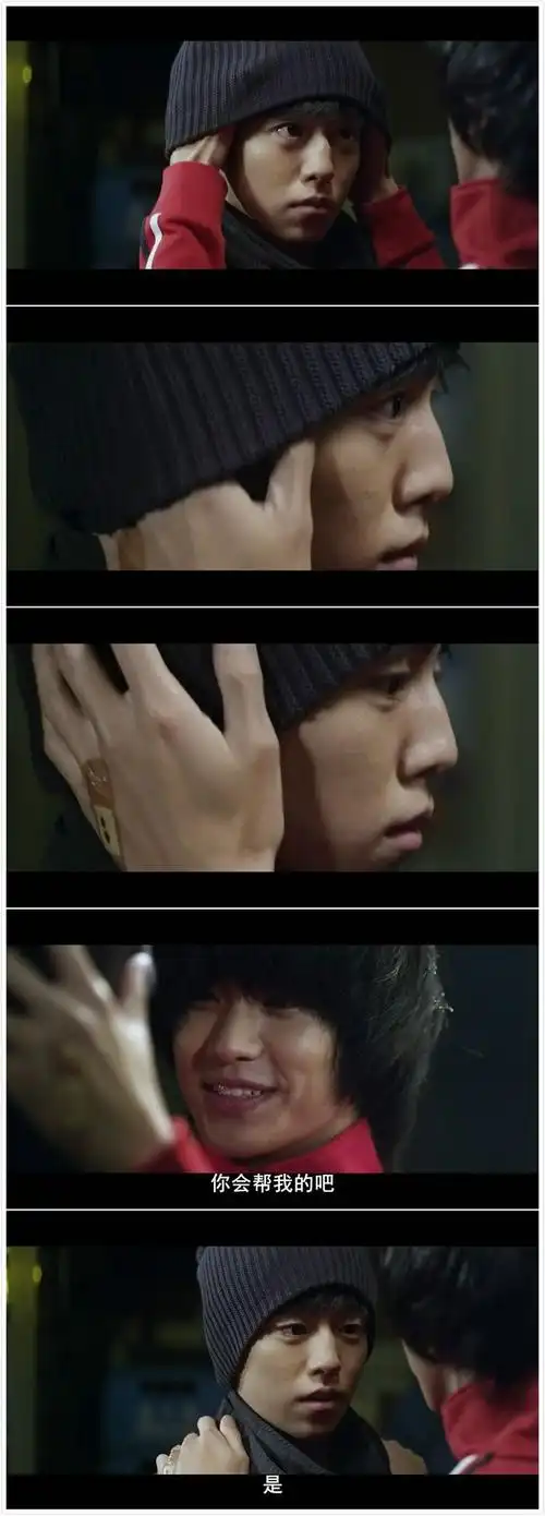 《隐秘而伟大》金秀贤 李玹雨