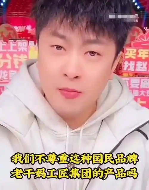 辛巴称预制菜最应该给孩子吃,还想拉老干妈来垫背_食材_成分_答案