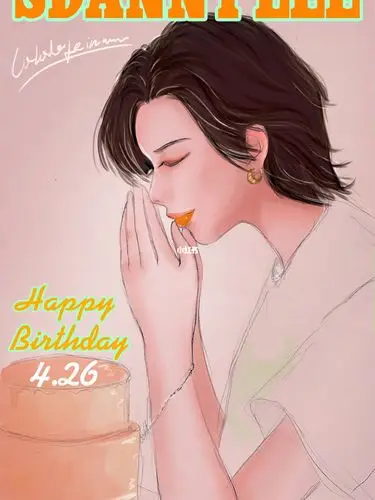 李斯丹妮0426生日快乐