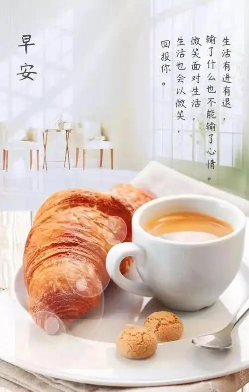 2021早安励志图片句子致拼博路上的自己