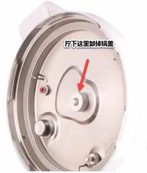 九阳电压力锅e3嘀响报警维修,这是不是九阳的设计失误?