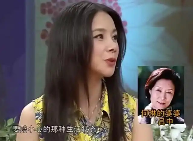 吕中儿媳何琳:亚洲第一个艾美奖影后,事业巅峰息影照顾4位老人