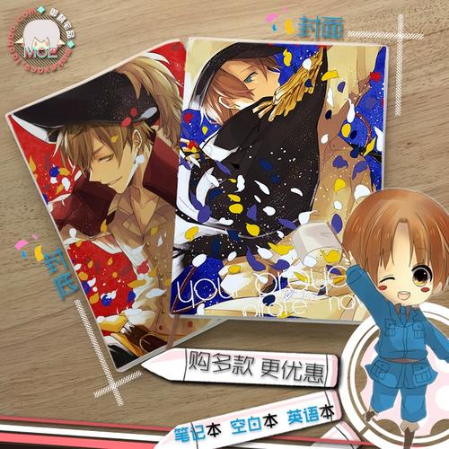 aph 黑塔利亚 意呆 路德 阿尔 亚瑟 法叔 亲分 动漫笔记空白英语