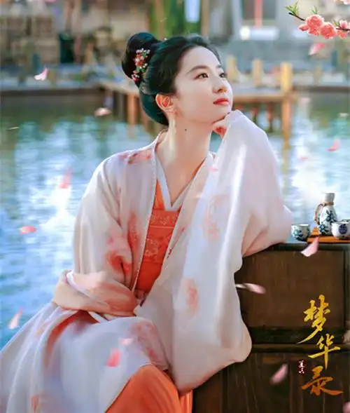 梦华录刘亦菲赵盼儿同款古装汉服红色衣服茜茜公主襦裙宋广袖飘逸