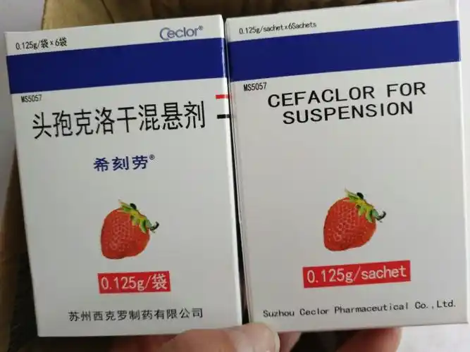 希刻劳头孢克洛干混悬剂0.125g*6袋 中耳炎 下呼吸道感染 晒单图