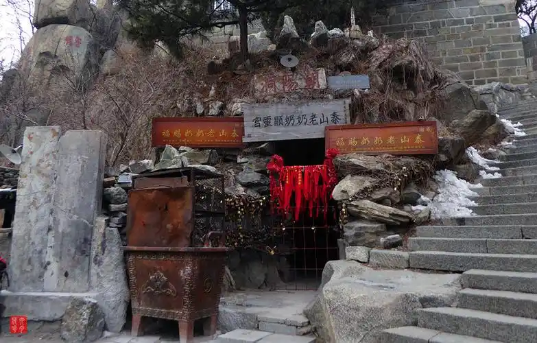 见过了泰山老奶奶