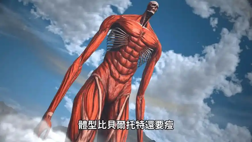 原创进击的巨人9大巨人外貌全览始祖巨人前后出现4种不同样子