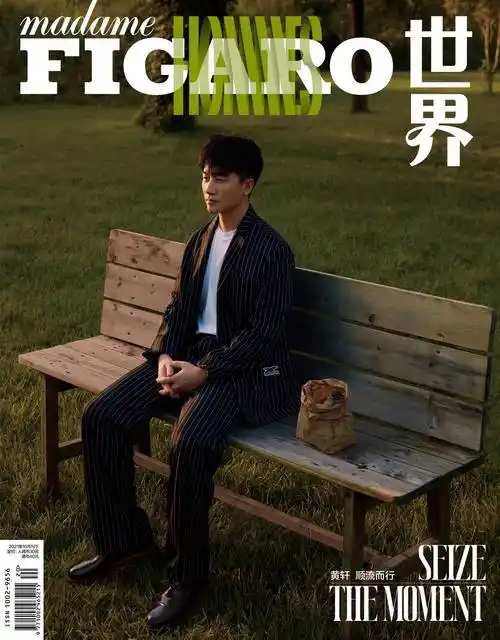 黄轩登上《费加罗男士》十月刊封面 黄昏树林间极具秋日氛围感