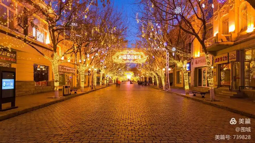 百年老街 中央大街