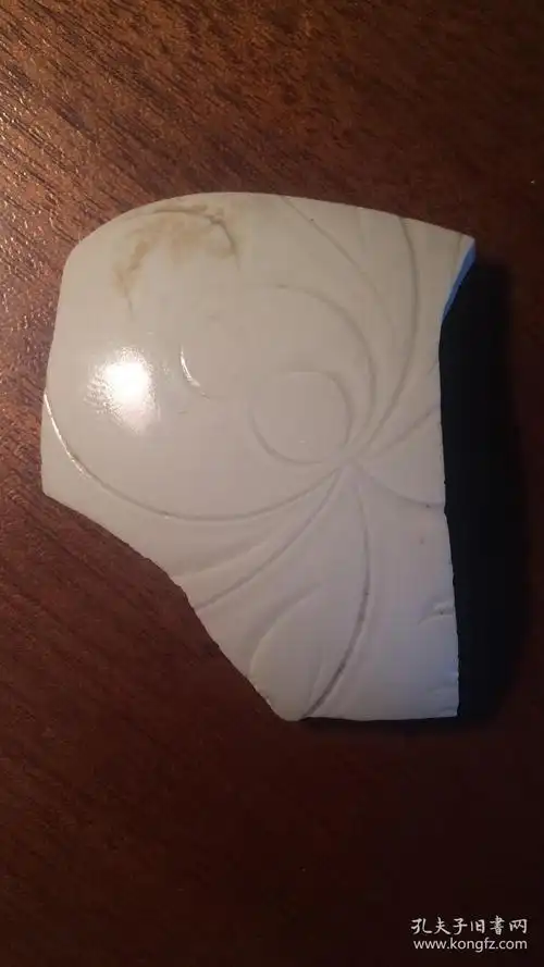 定窑瓷片21北宋定窑划花梅瓶或玉壶春瓷片标本精片