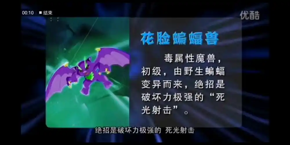 【晶码战士】魔兽合集