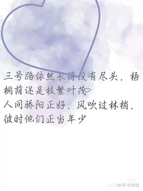 木苏里某某中有哪些经典句子