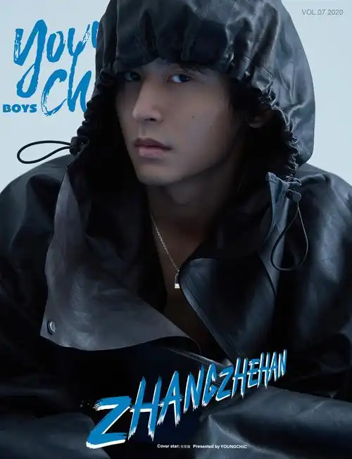 张哲瀚清冷气质大片曝光 眼神完成细节张力