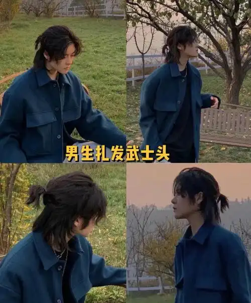 男生好打理发型武士头