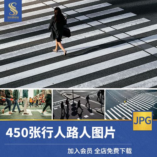 高清4k行人路人人行道行走路人图片素材自媒体图街头摄影可商用