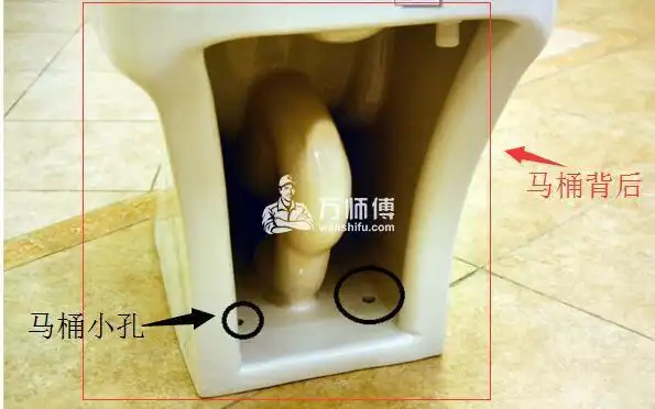 马桶底座漏水,马桶底座两个小孔是什么作用,漏水原因以及修理方法