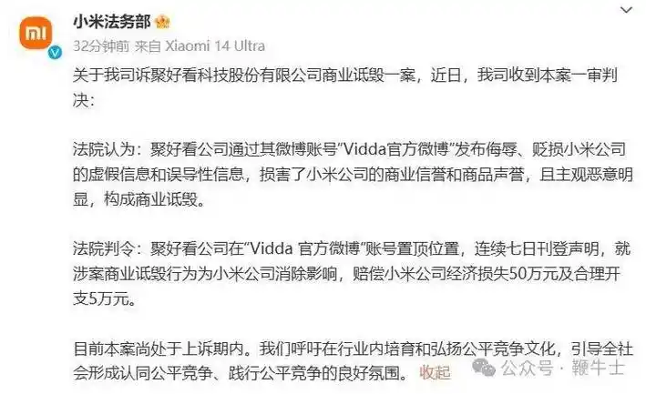 抖音商城版app下载超4亿周鸿祎批评哪吒汽车ceo张勇董宇辉回应被说