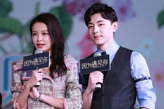 邓伦被问最想娶谁为老婆害羞地说出名字网友她已经结婚了