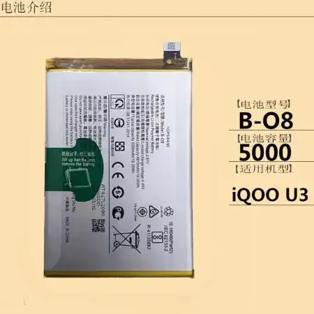 适用于vivoiqoou3电池v2061aiq00u3bo8iqoou3手机原装电池iqoou3bo8