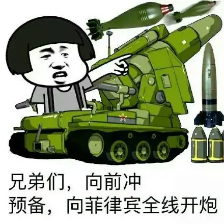 兄弟们丝祙有带吗表情包 - 兄弟们丝祙有带吗微信表情包 - 兄弟们丝