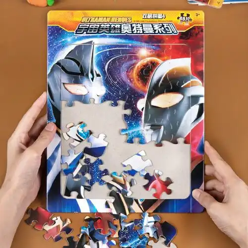 优品轩银河奥特曼拼图宇宙英雄系列儿童益智男孩拼图