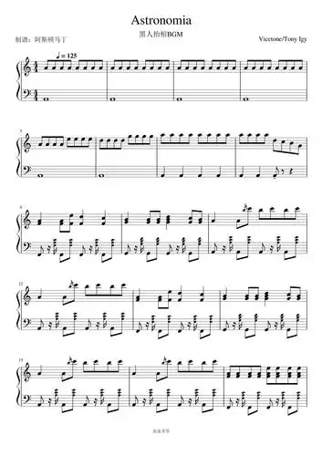 黑人抬棺bgmastronomia