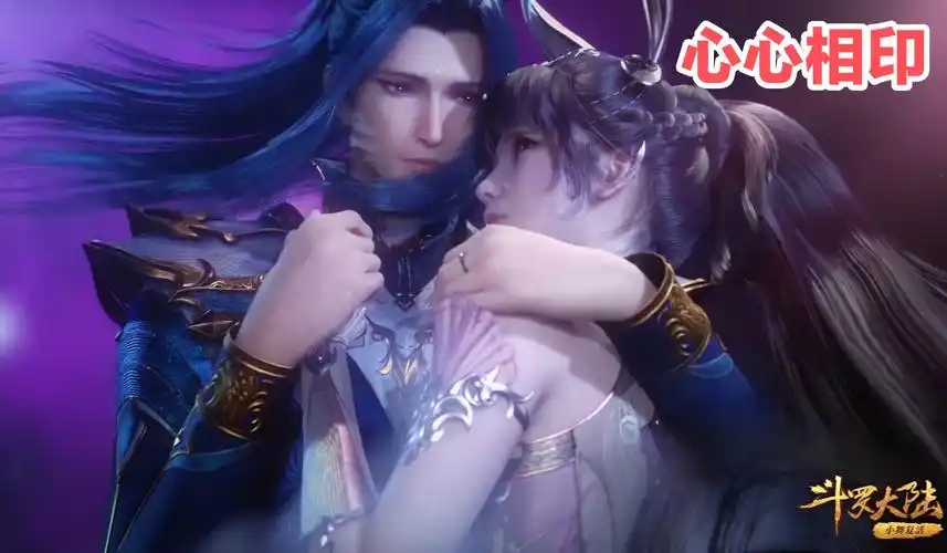 小舞真正是什么星座(怎样画斗罗大陆里面的小舞和唐三)