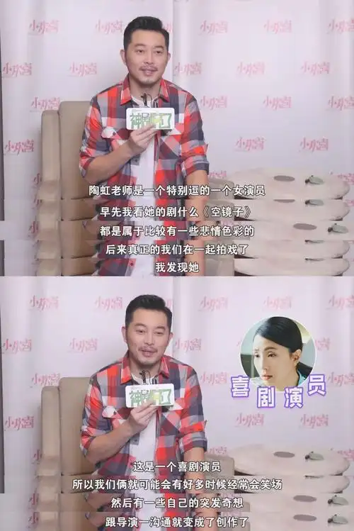 沙溢爆料和陶虹对戏狂笑场现实中没有女儿所以超爱英子签名福利