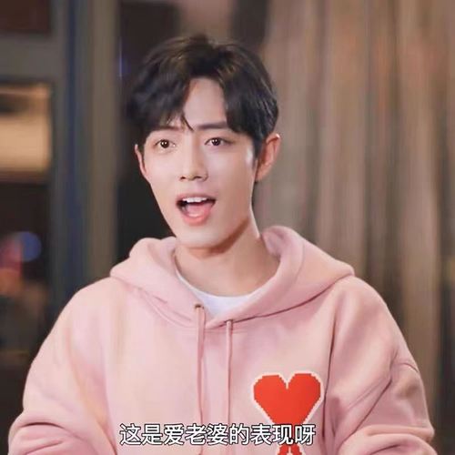 肖战同款粉色红桃a卫衣连帽卫衣纯色加绒2021年春季新款情侣衣服