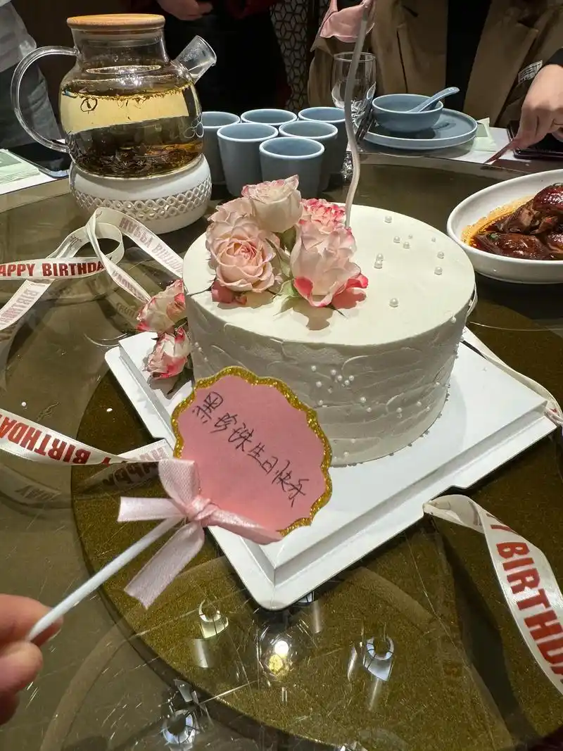 今年在不同的地方过着不一样的生日,见了想见的人,吃了想吃的饭