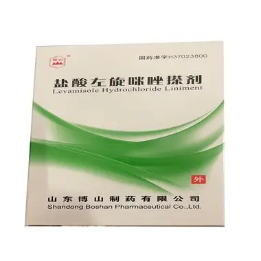 颜山 盐酸左旋咪唑搽剂 5ml:500mg*2瓶
