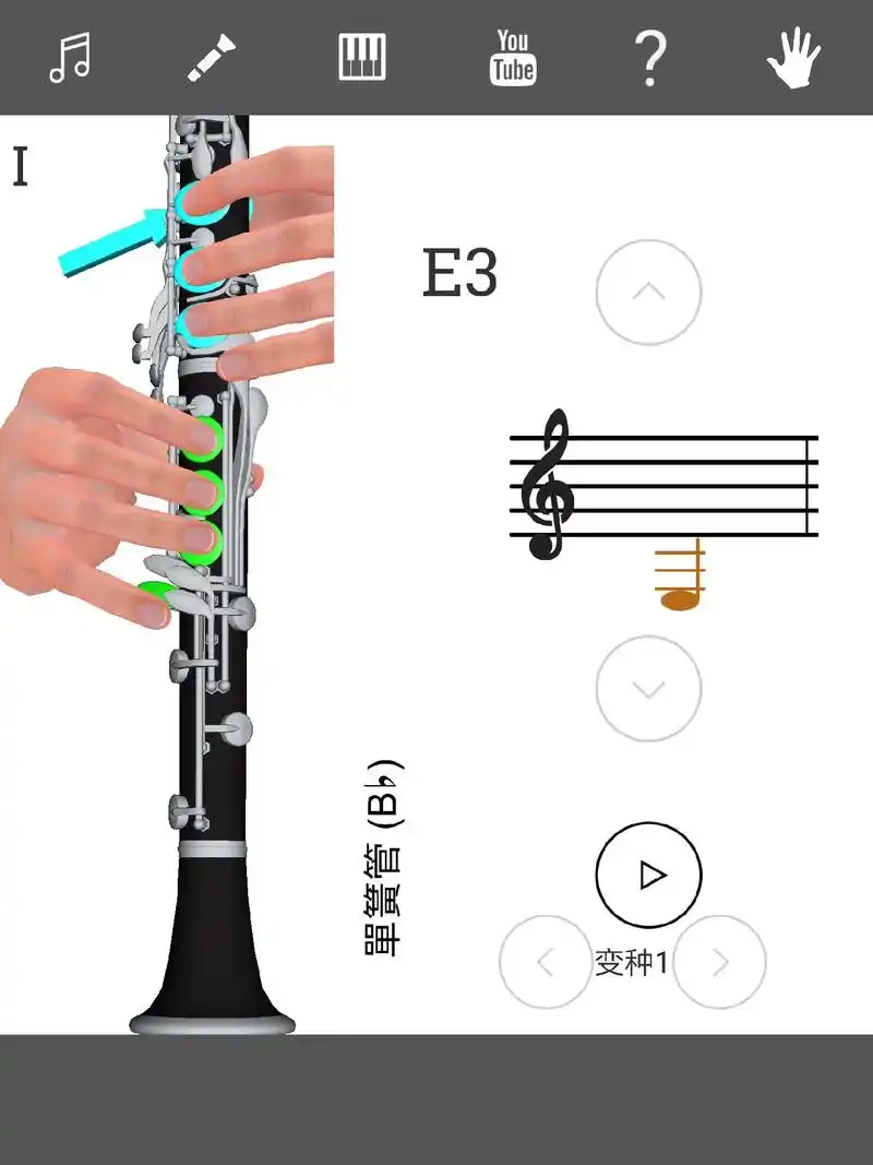 单簧管指法#bb调单簧管半音阶指法#木管乐器#西洋管弦乐器 - 抖音