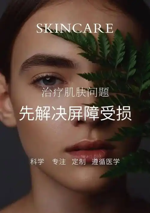 皮肤是智能的,肌肤问题分析总结,针对性护肤让你护肤效果事半功倍!