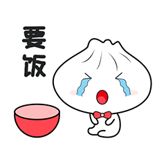 包小妹微信表情包