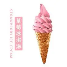 5折 软冰淇淋粉a级商用牛奶香草雪糕粉冰激淋基底粉肯德基圣代 草莓味