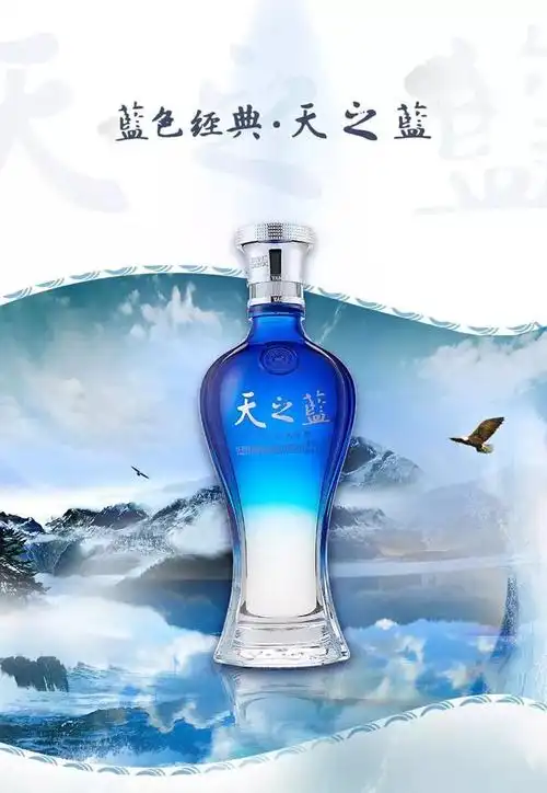 相传八仙中的蓝幢,一天骑着一只白山羊,驾着彩云路过洋河镇,老远