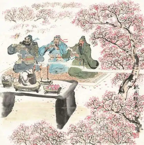 春暖花开书画展参展作品简介陈荣桃园结义