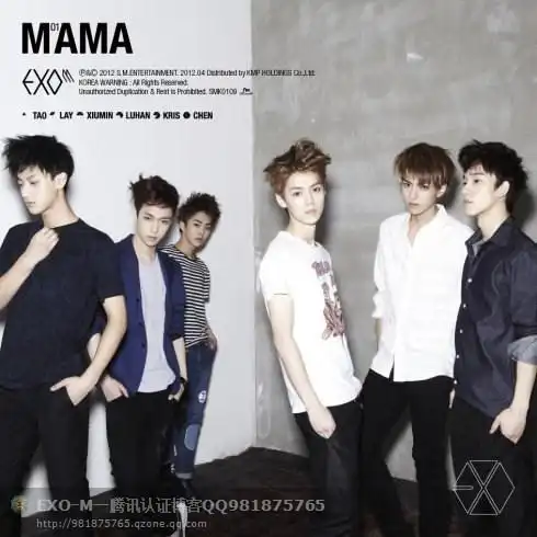 exo-m 《mama》专辑的封面到底是怎样的?