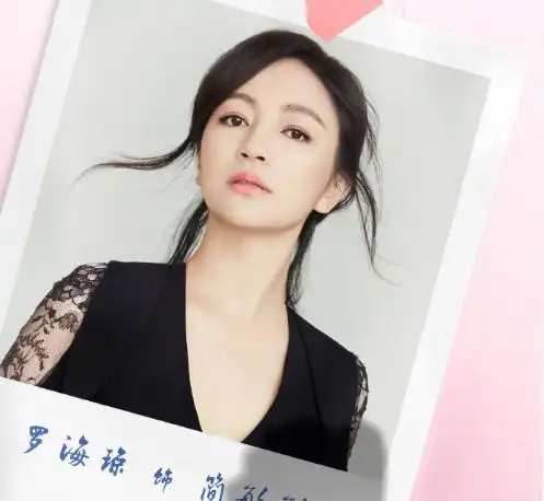 罗海琼新戏官宣47岁保养得当不见老