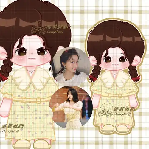 q版关晓彤黄裙子