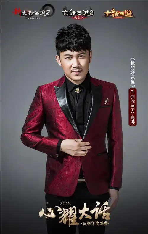 明星之声 丁当与高进献唱心耀大话盛典