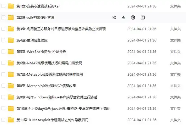 系统架构设计高级技能安全架构设计理论与实践系统架构安全性设计1