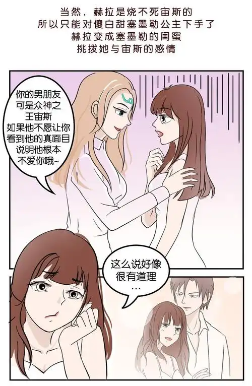 一些不可描述的事情,无奈只能画给你看