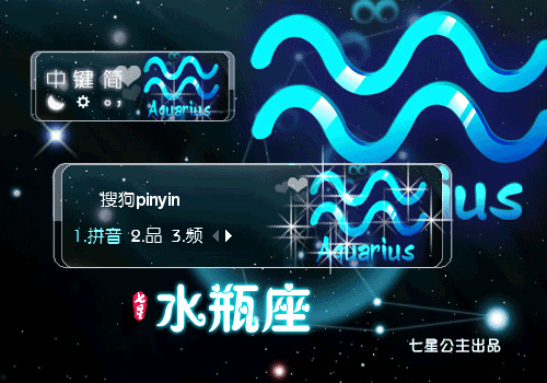 08:42标  签:中国蓝色酷炫水瓶座星座动画星星七星12星座非主流动态