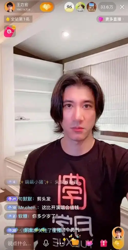 王力宏太心酸了,为留住人气直播刮胡子,还问下次想看我刮什么毛