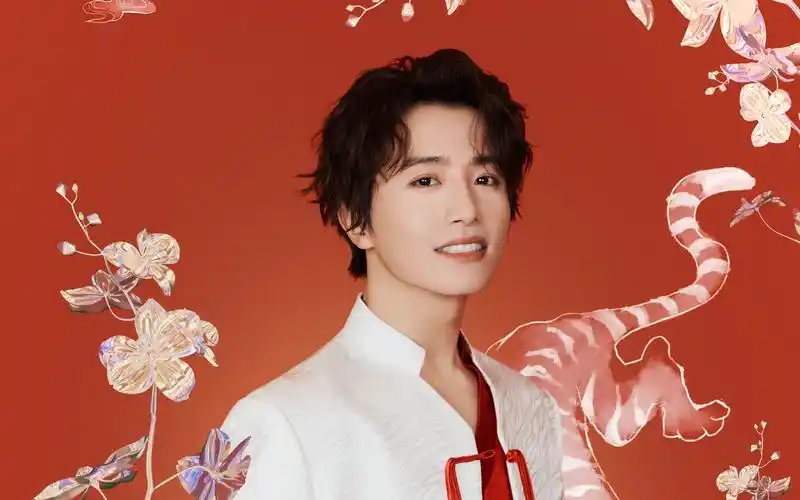 2022211伯远生日直播