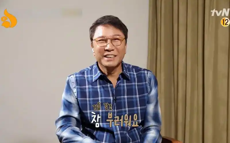 【中字】李秀满羡慕朴振英被叫哥